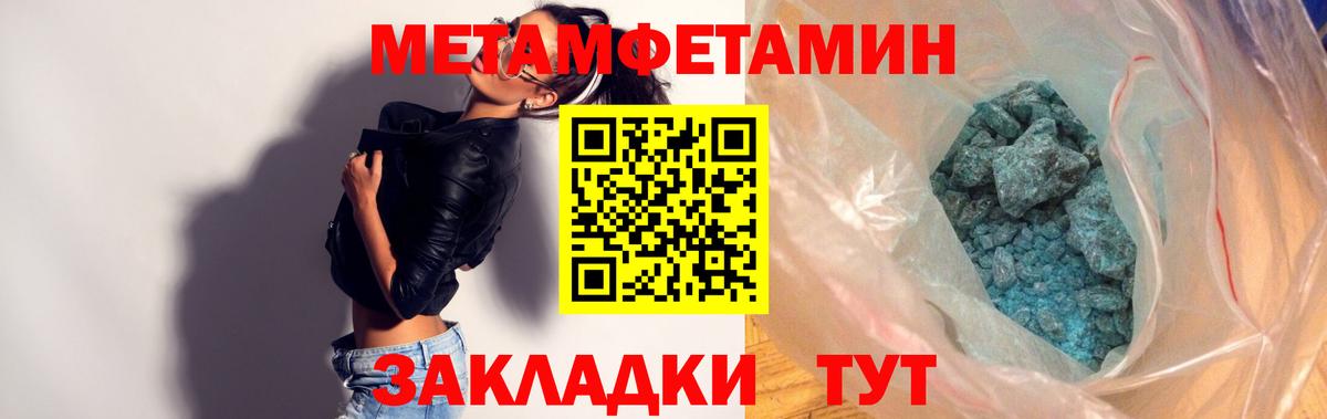 Фрязино  АМФ  Вход с VPN  Амфетамин Premium 