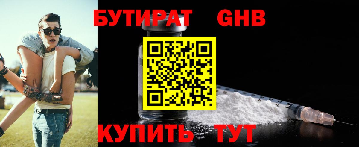 Гашиш  Cocaine  Вход с VPN  Мефедрон   Фрязино  Конопля  ГАШ 