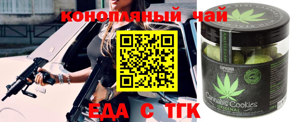 Фрязино  Canna-Cookies марихуана  Вход с VPN 