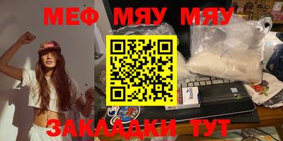 кокаин премиум Анапа