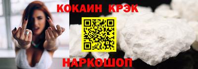наркотики Ярцево