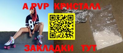 героин Ангарск