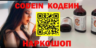 наркотики Ярцево