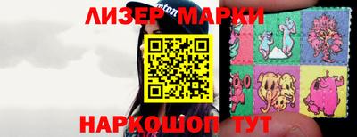 кокаин премиум Анапа