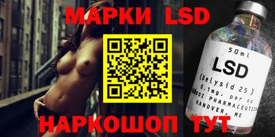 кокаин премиум Анапа