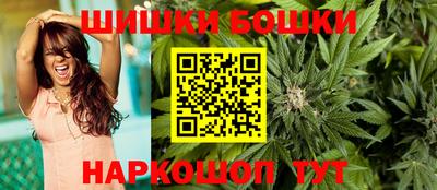кокаин премиум Анапа