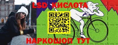 экстази Анжеро-Судженск