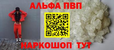 экстази Анжеро-Судженск