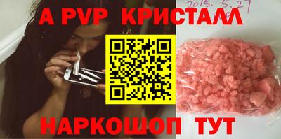 кокаин премиум Анапа
