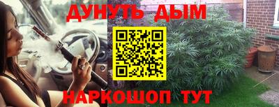 героин Ангарск