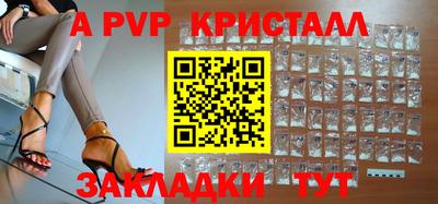 твердый Янаул