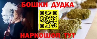 героин Ангарск