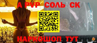 героин Ангарск