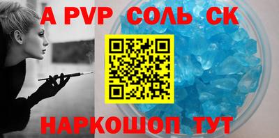 экстази Анжеро-Судженск