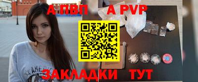 наркотики Ярцево