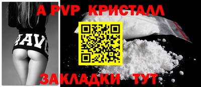 герыч Ярославль