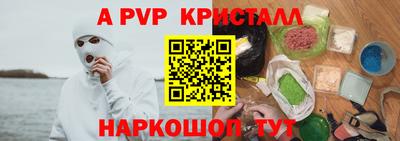 экстази Анжеро-Судженск