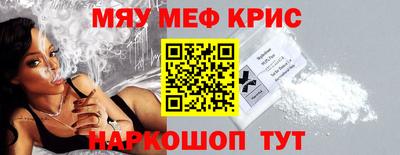 кокаин премиум Анапа