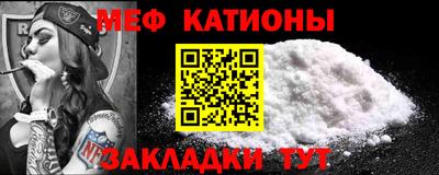кокаин премиум Анапа