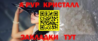 экстази Анжеро-Судженск