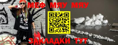 твердый Янаул