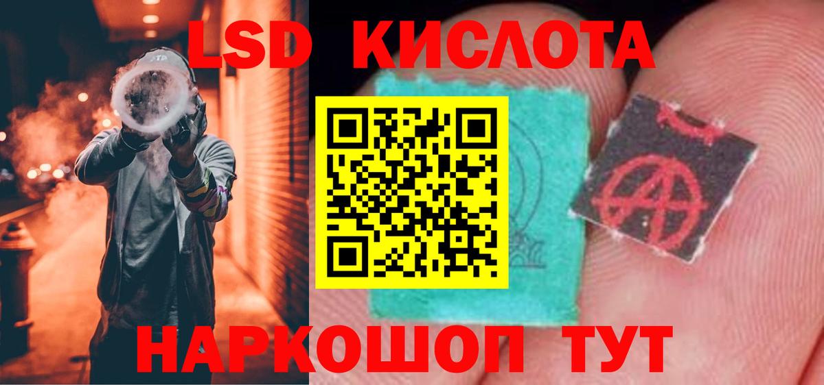 ЛСД экстази ecstasy  Вход с VPN  Фрязино  ЛСД экстази ecstasy 