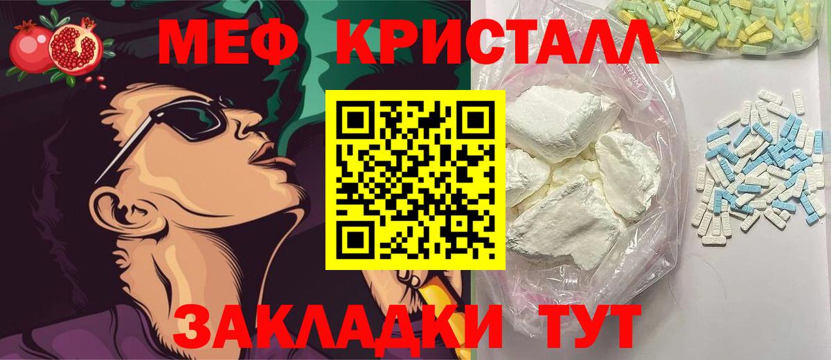 Фрязино  Меф 4 MMC  Вход с VPN 