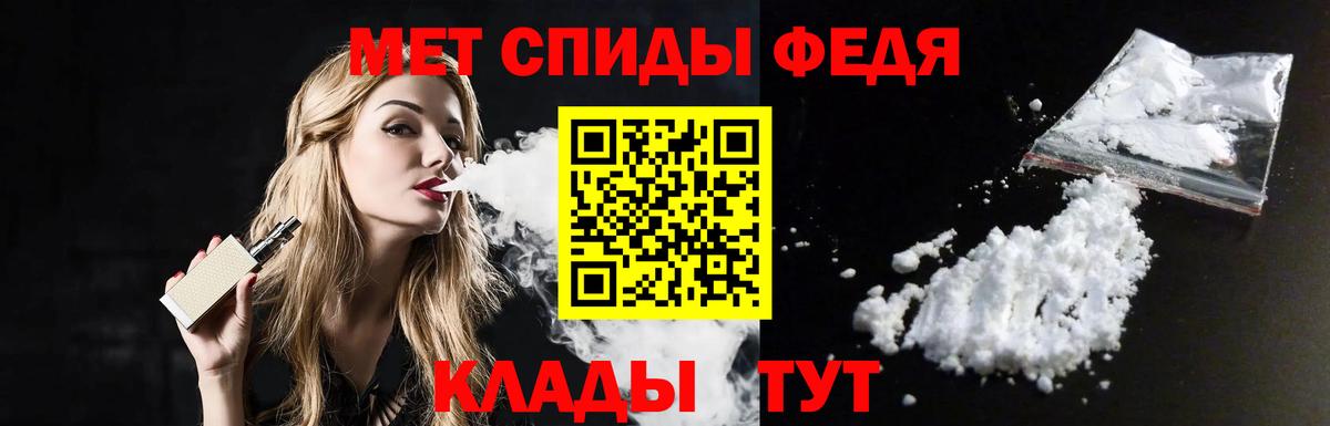 МЕТАМФЕТАМИН винт  Вход с VPN  МЕТАМФЕТАМИН винт  Фрязино 