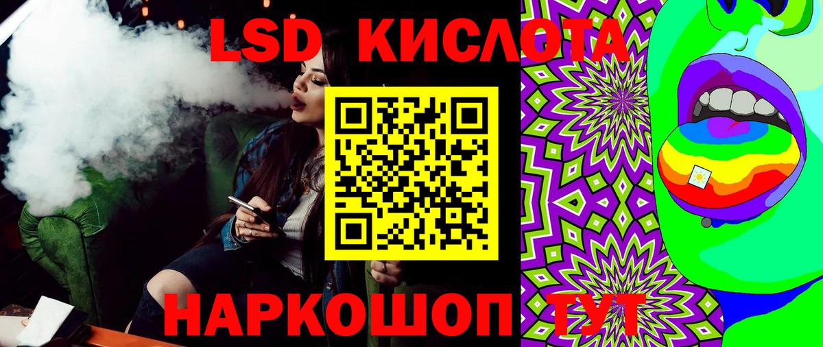 Марки 25I-NBOMe 1,8мг  Вход с VPN  Фрязино 