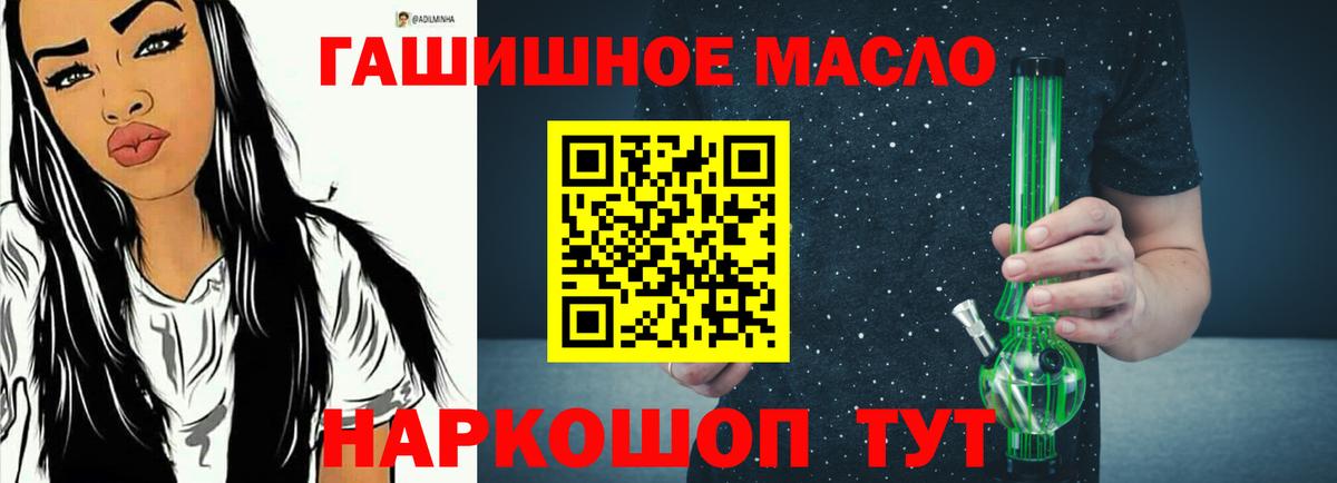 Дистиллят ТГК вейп  Вход с VPN  Фрязино 