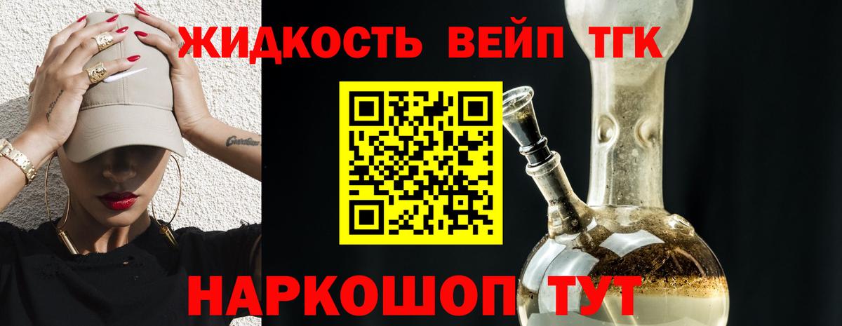  Кокаин Фрязино