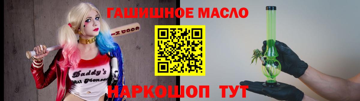 ТГК Wax Фрязино