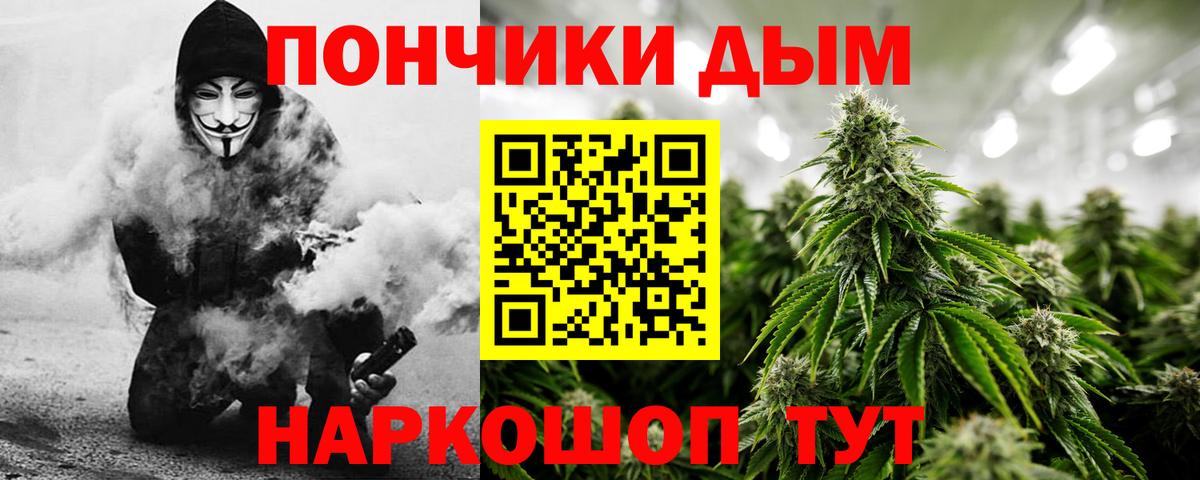 Шишки марихуана гибрид  Вход с VPN  Фрязино  Шишки марихуана тримм  Марихуана Amnesia  Каннабис SATIVA & INDICA 
