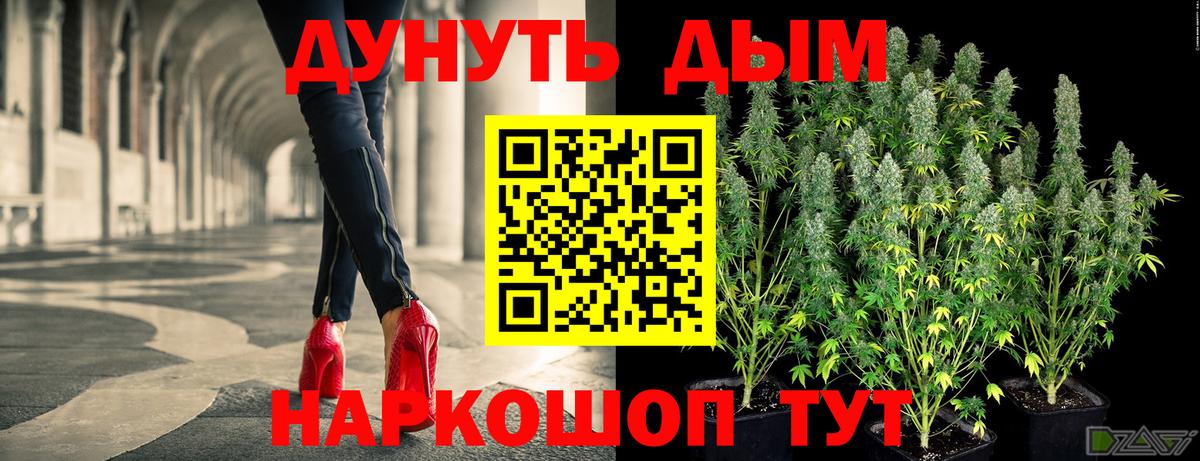 Конопля семена Фрязино